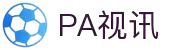 PA视讯(中国区)官网 - PlayAce